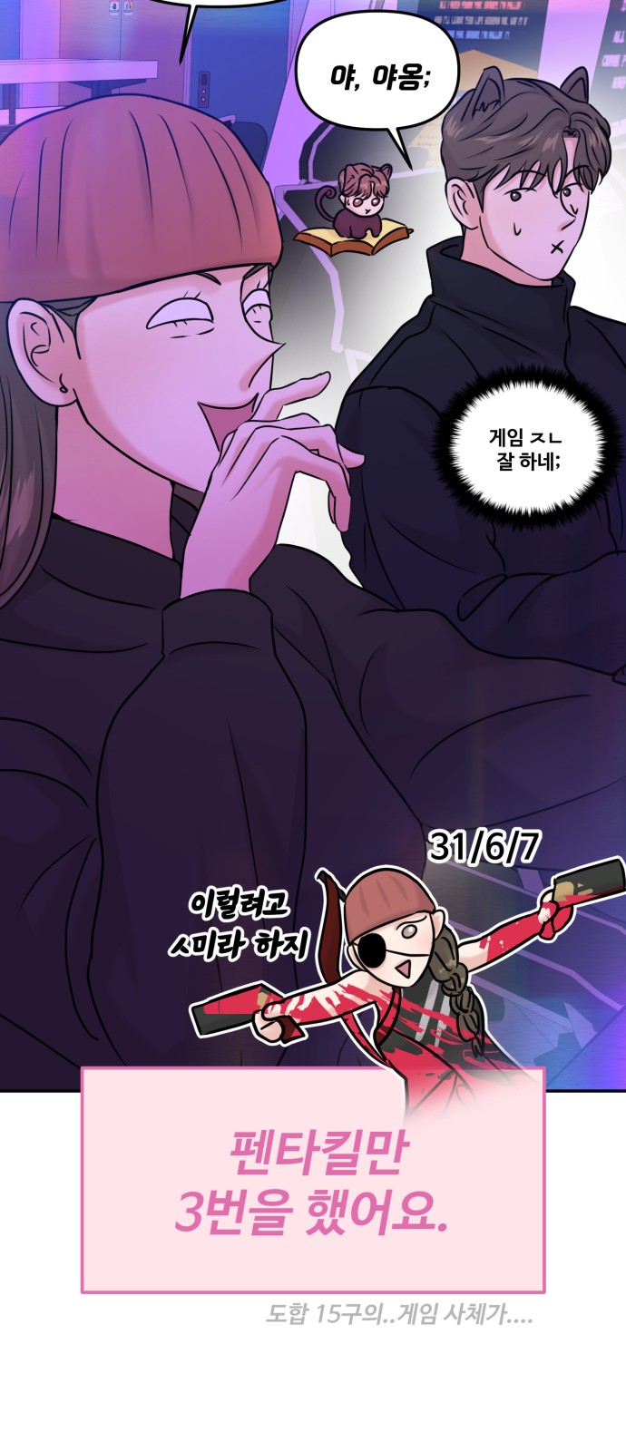 44 페이지