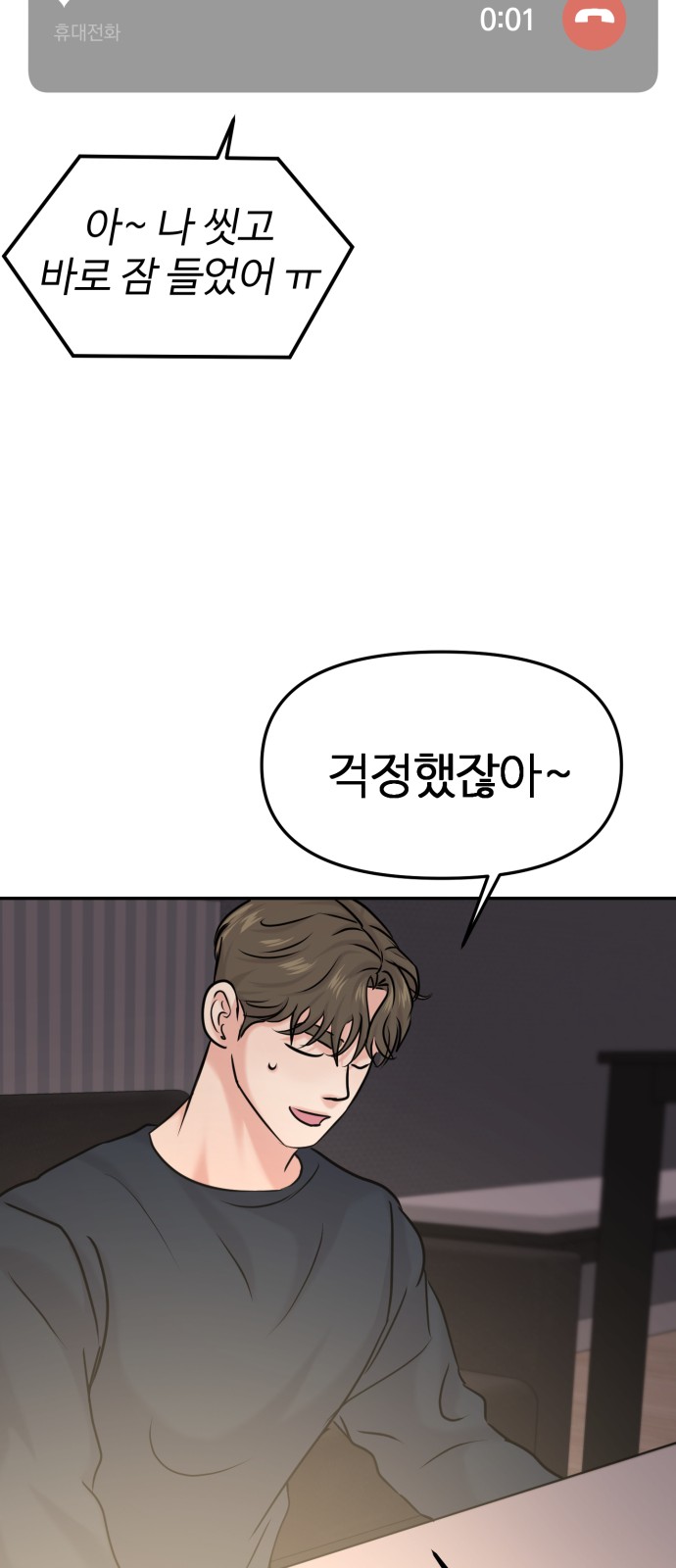 50 페이지
