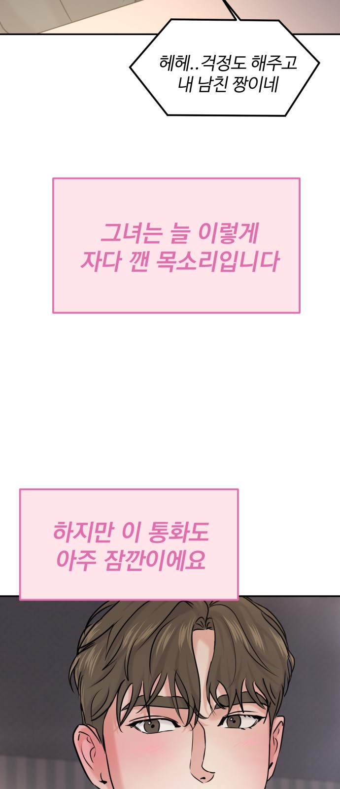 51 페이지