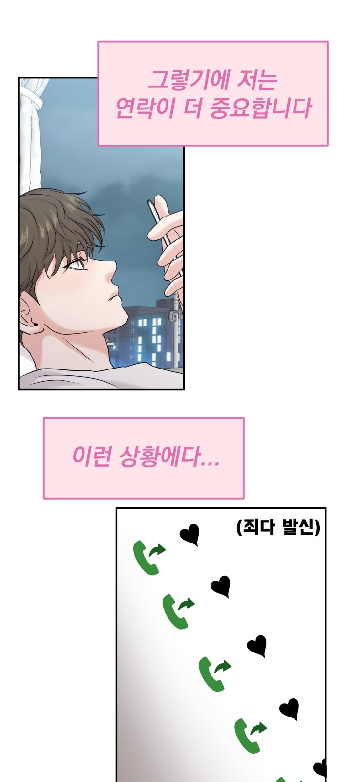 55 페이지