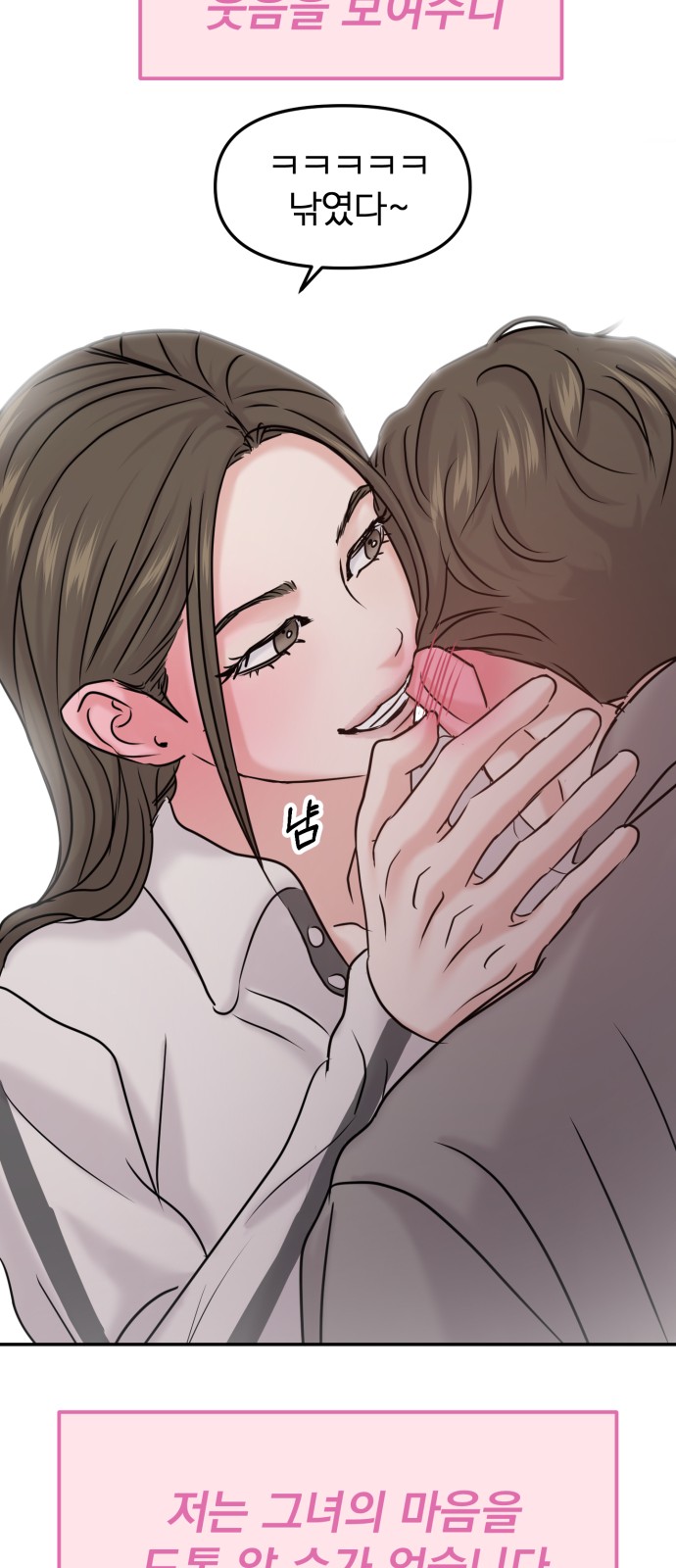 58 페이지