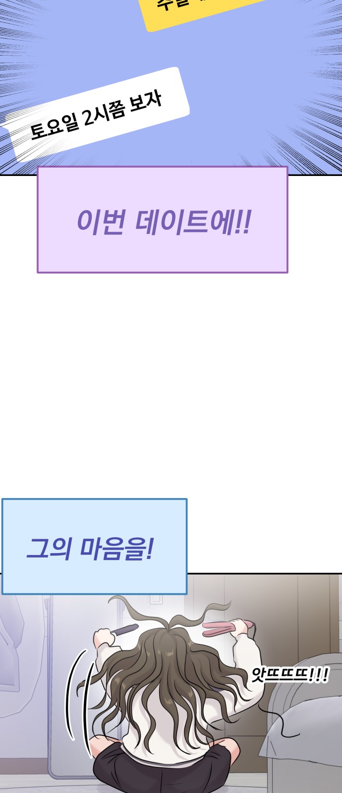 64 페이지