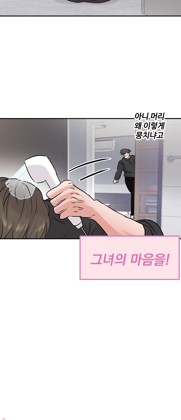 65 페이지