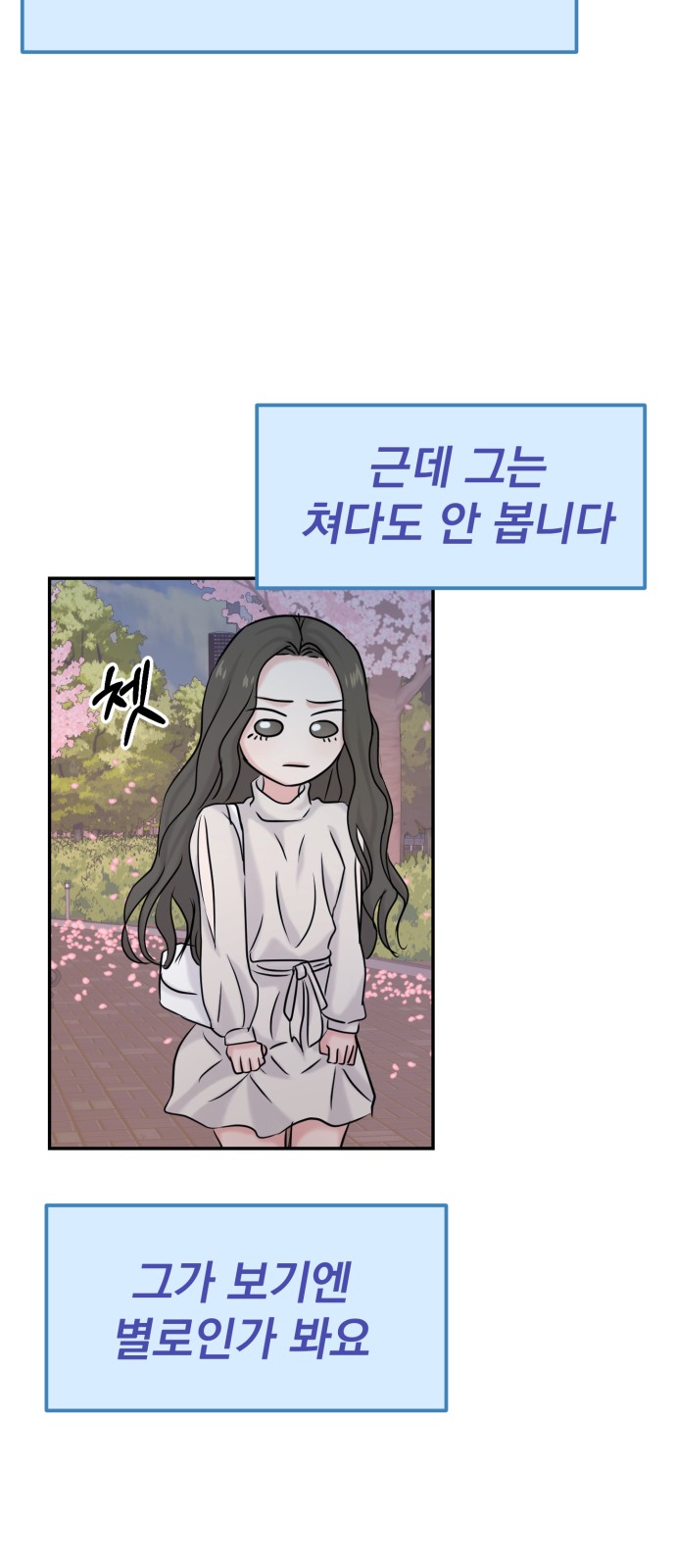 75 페이지