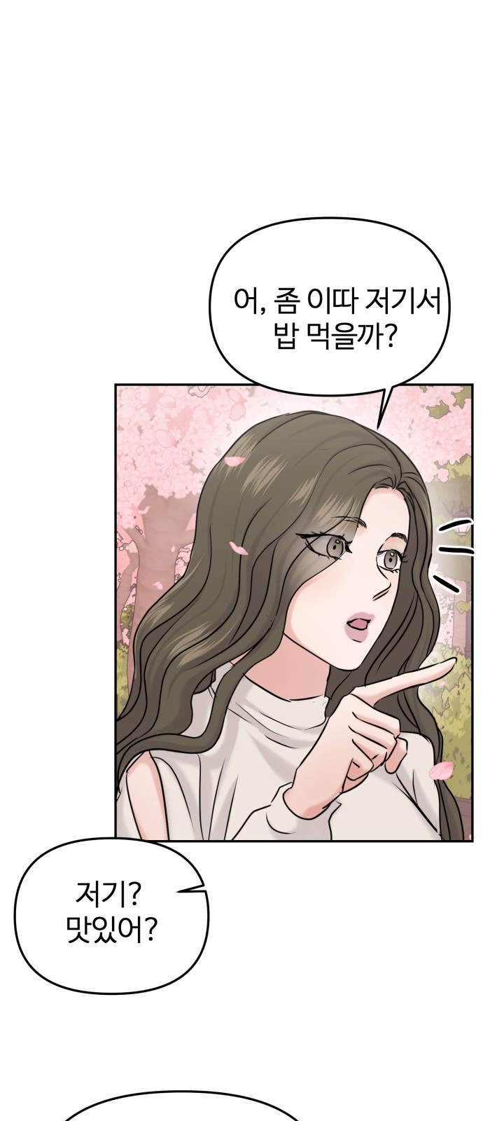 76 페이지