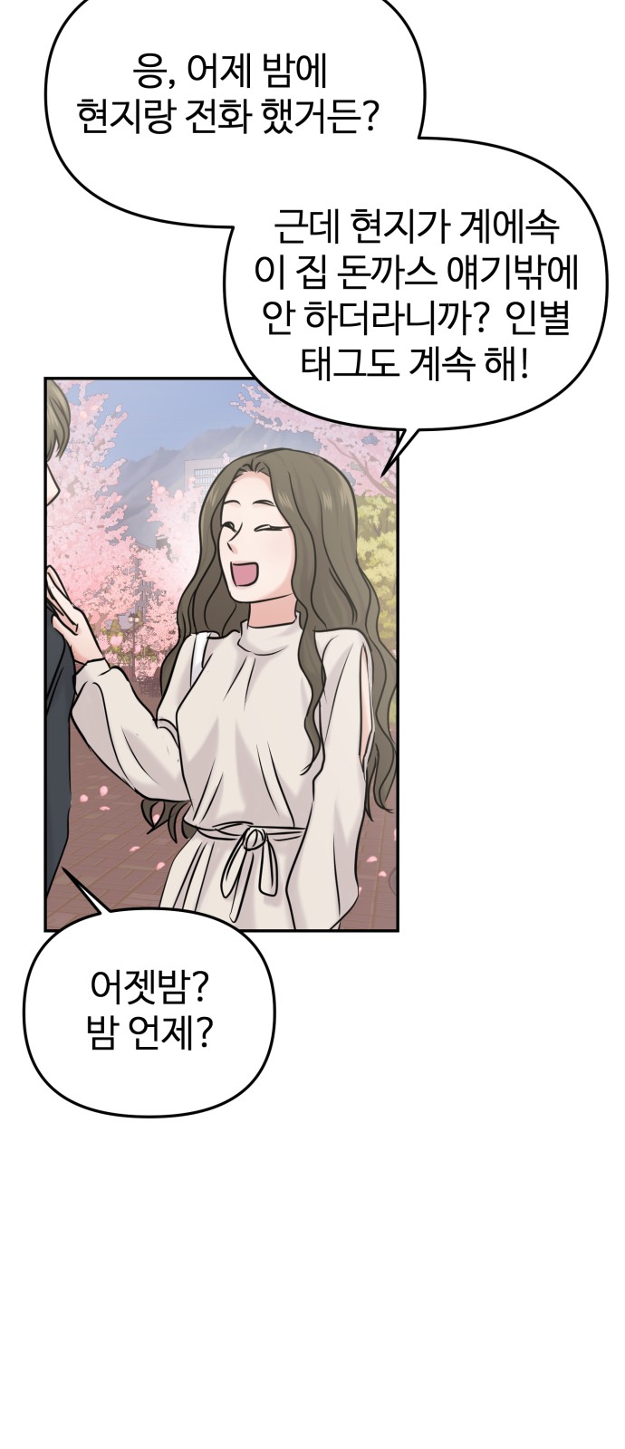 77 페이지