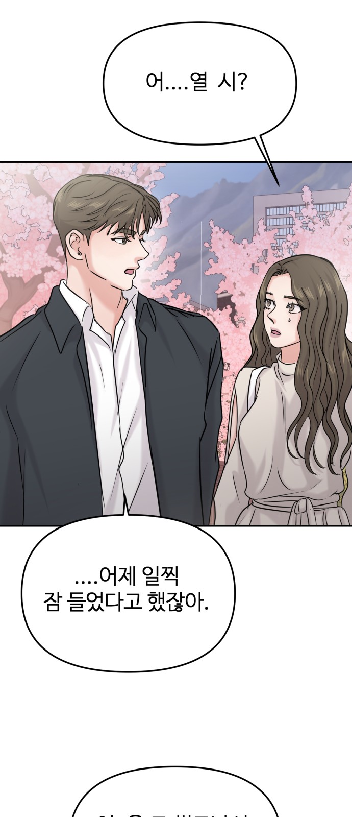 78 페이지