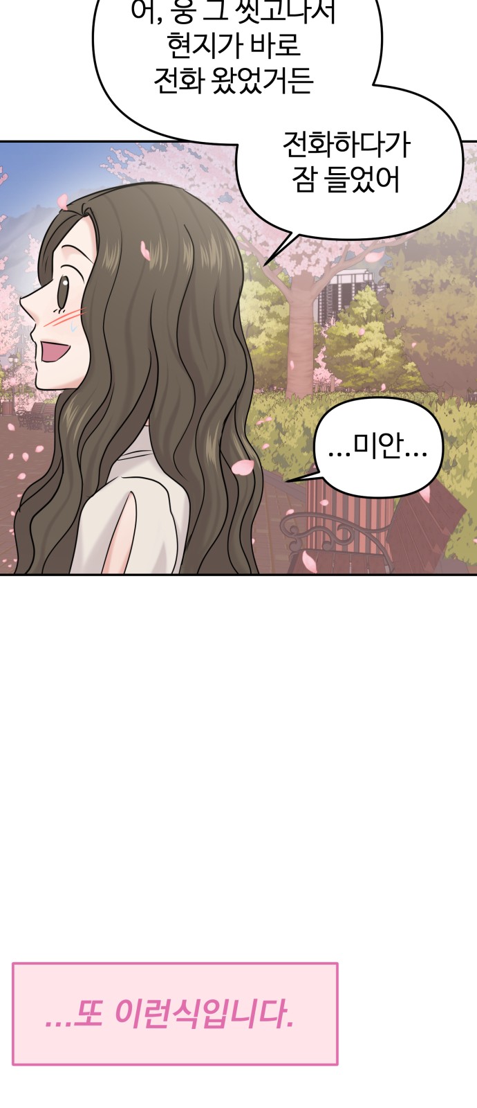 79 페이지