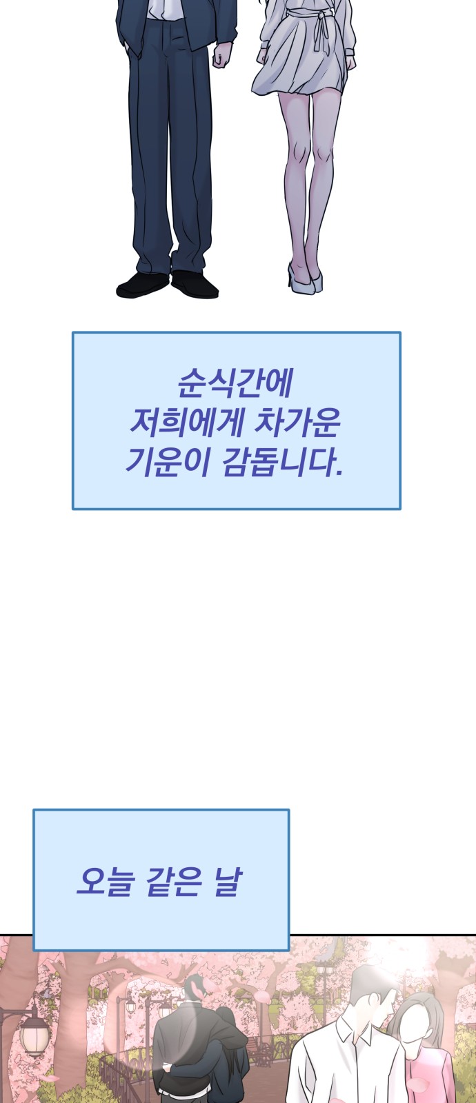 81 페이지