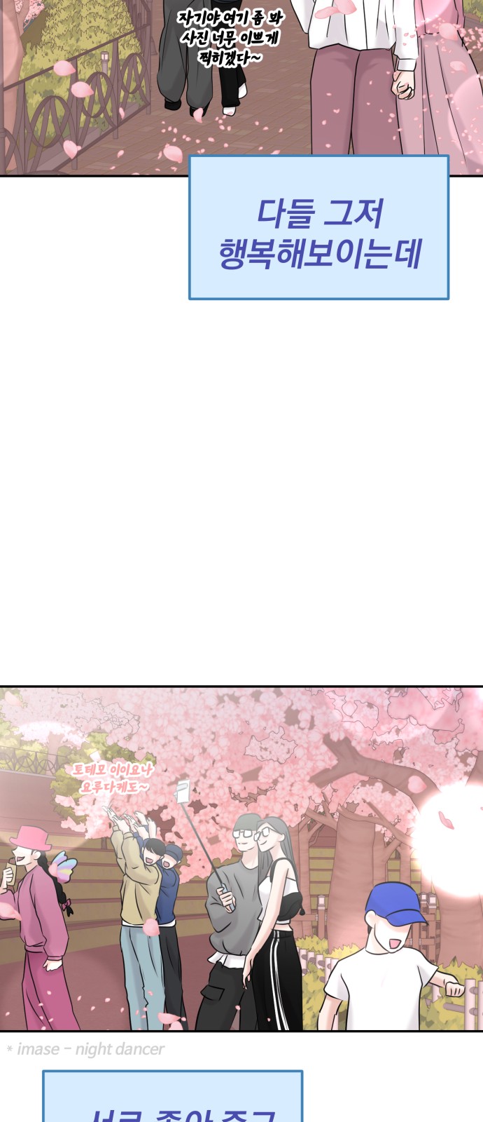 82 페이지