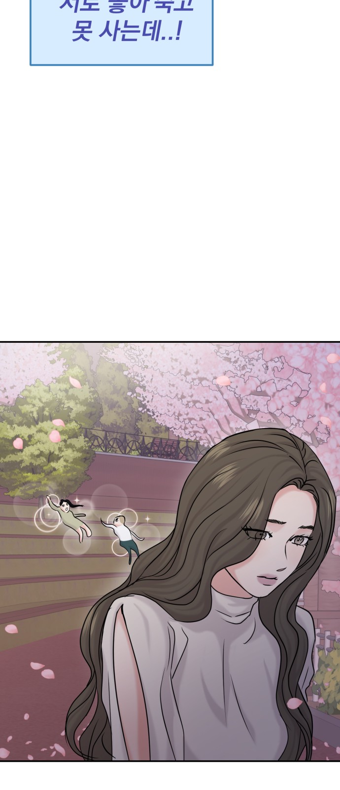 83 페이지