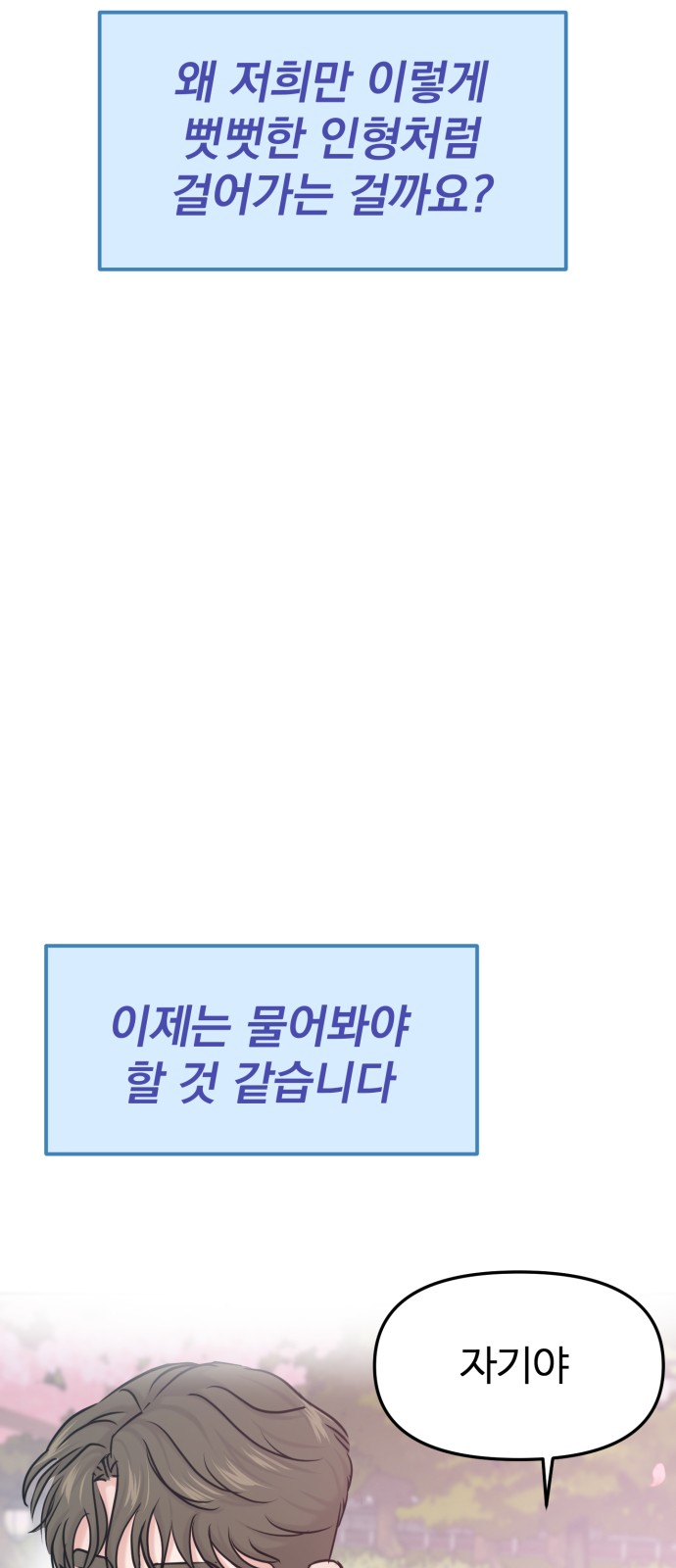 84 페이지