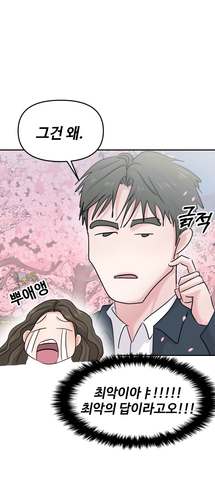 87 페이지