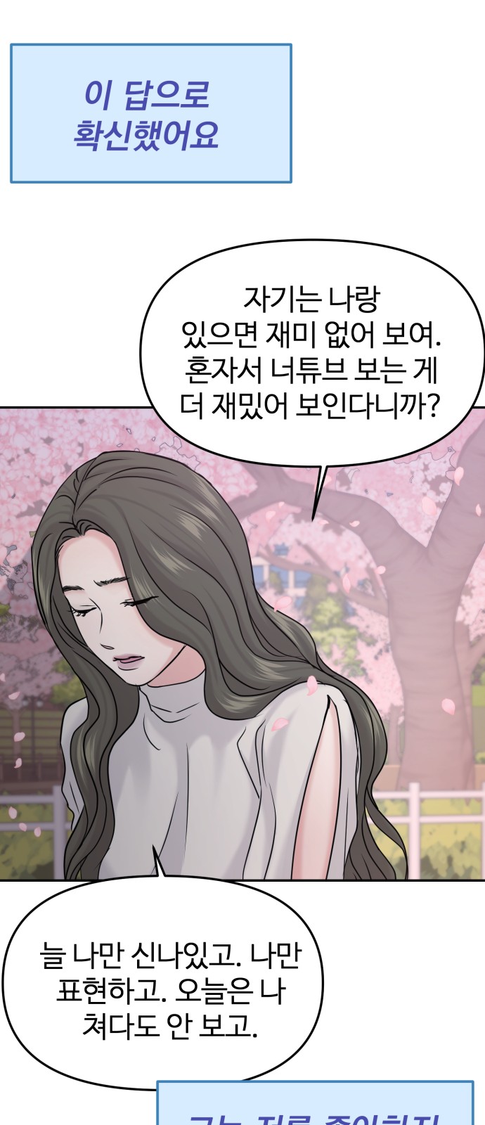 88 페이지