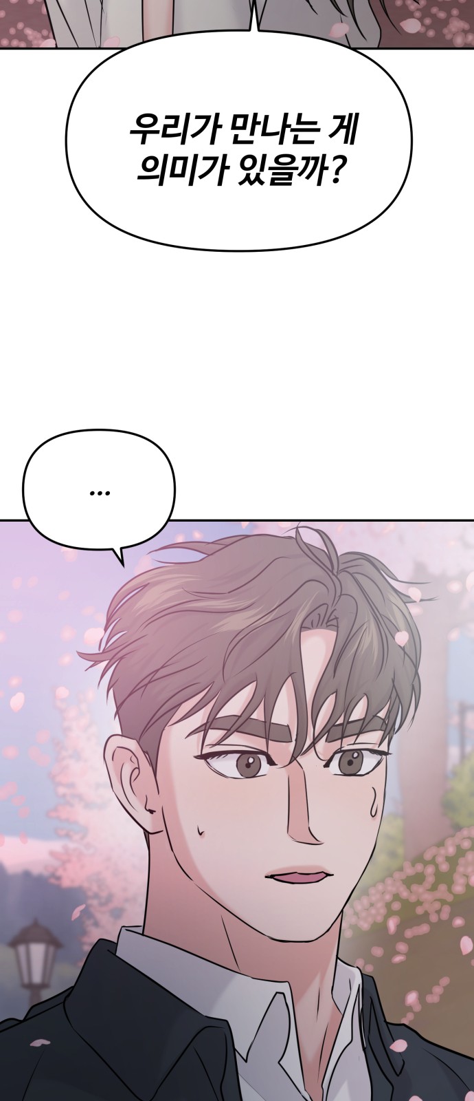 90 페이지