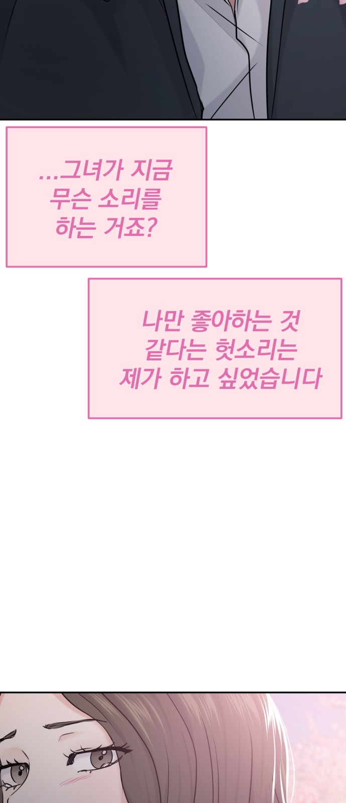91 페이지