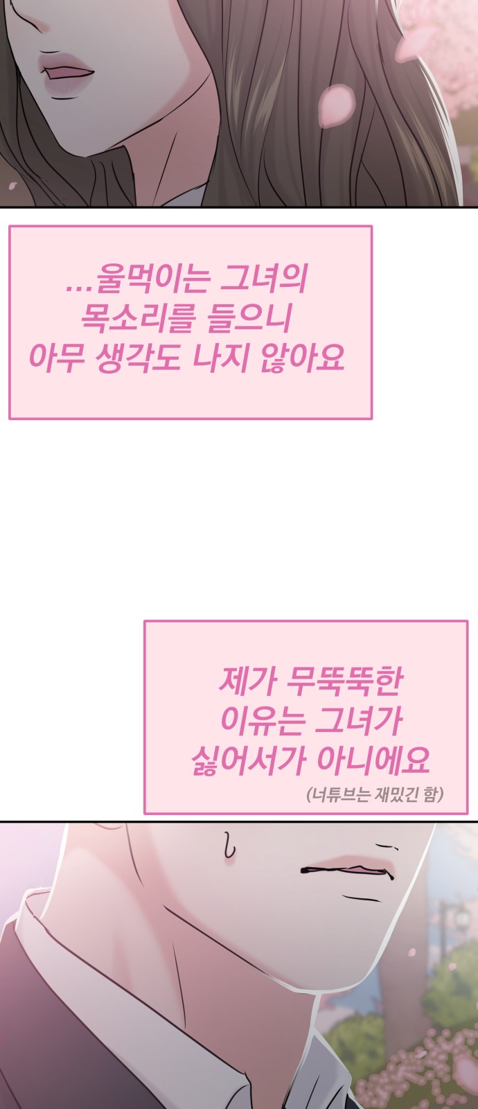 92 페이지