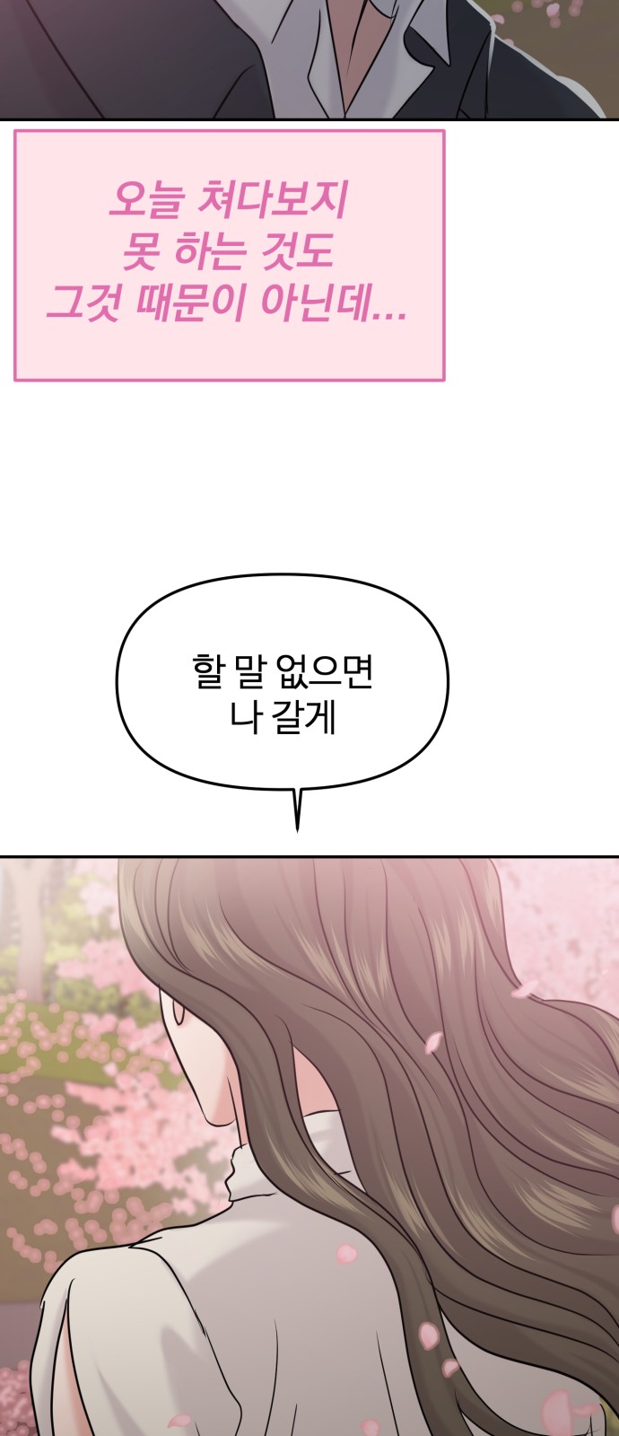 93 페이지