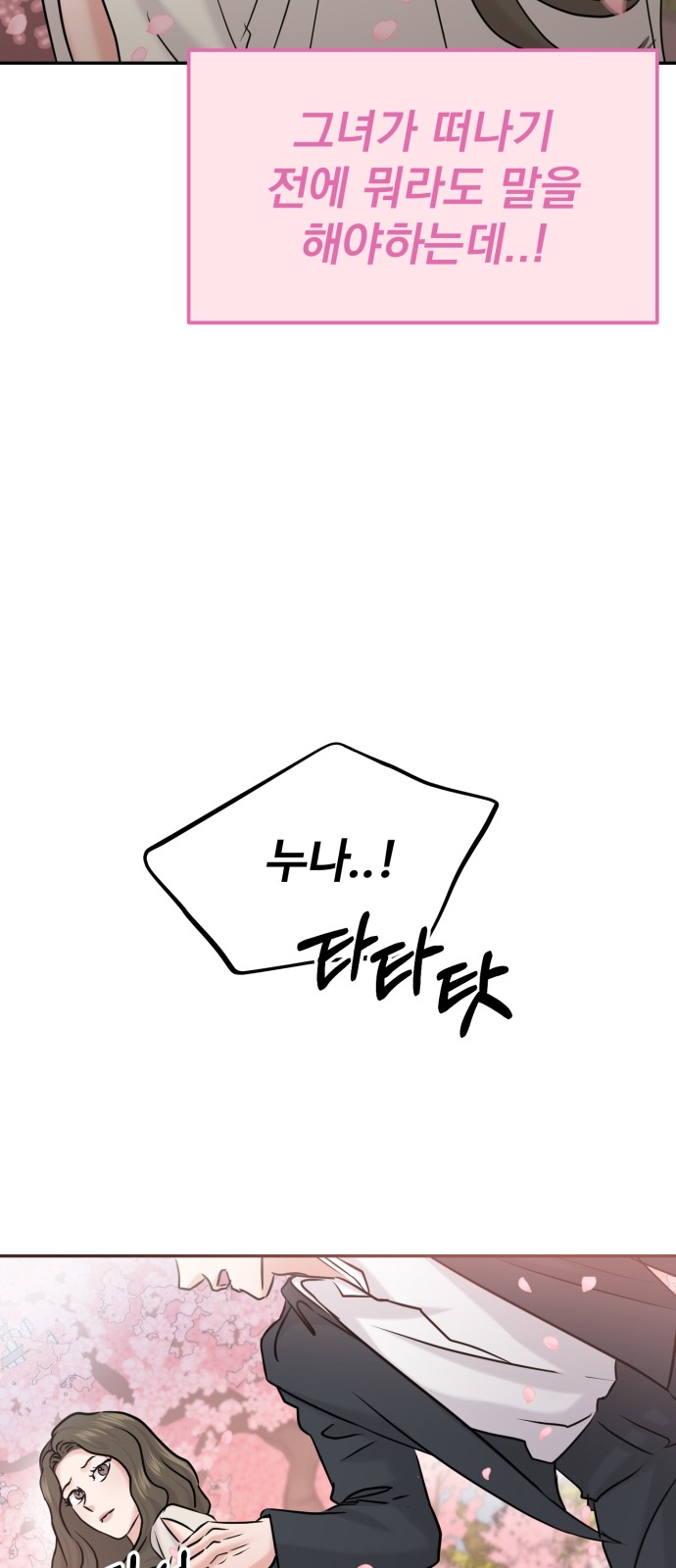 94 페이지