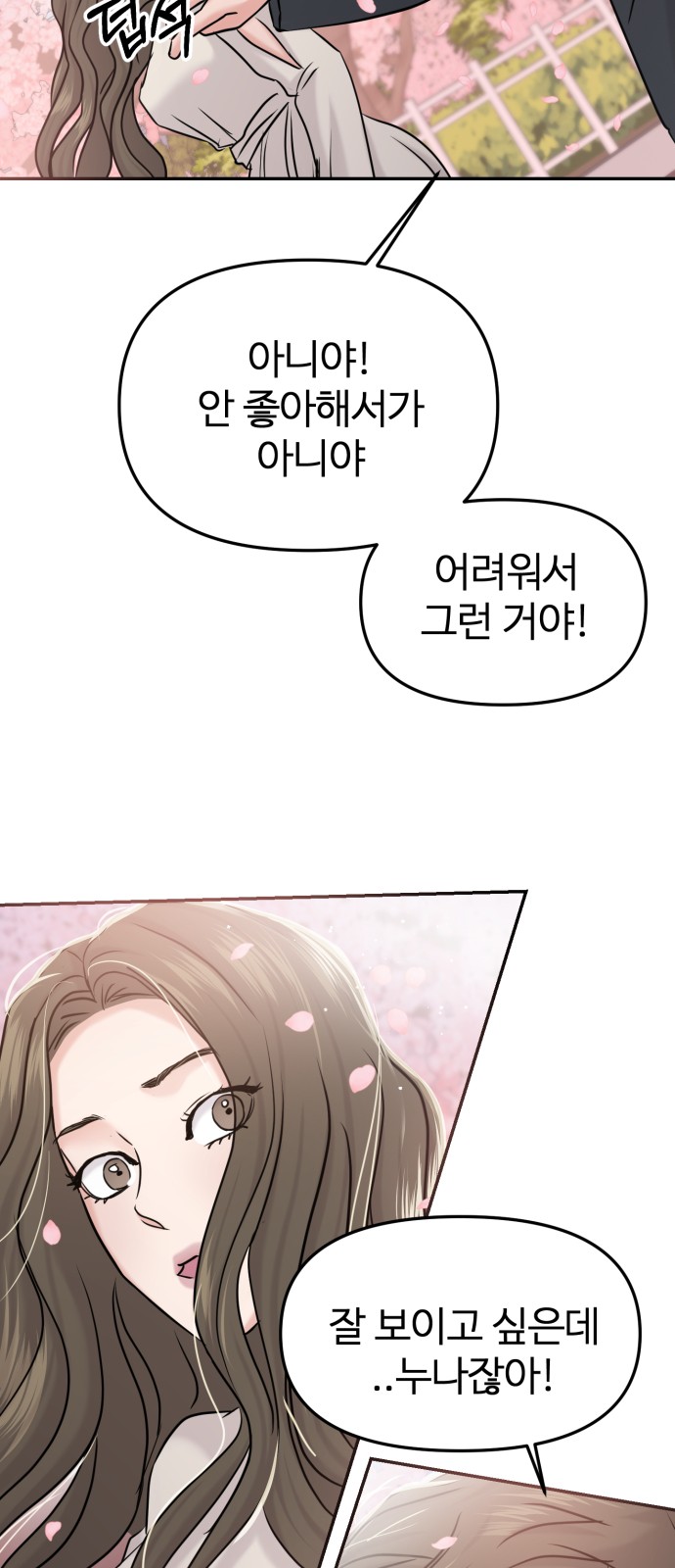 95 페이지
