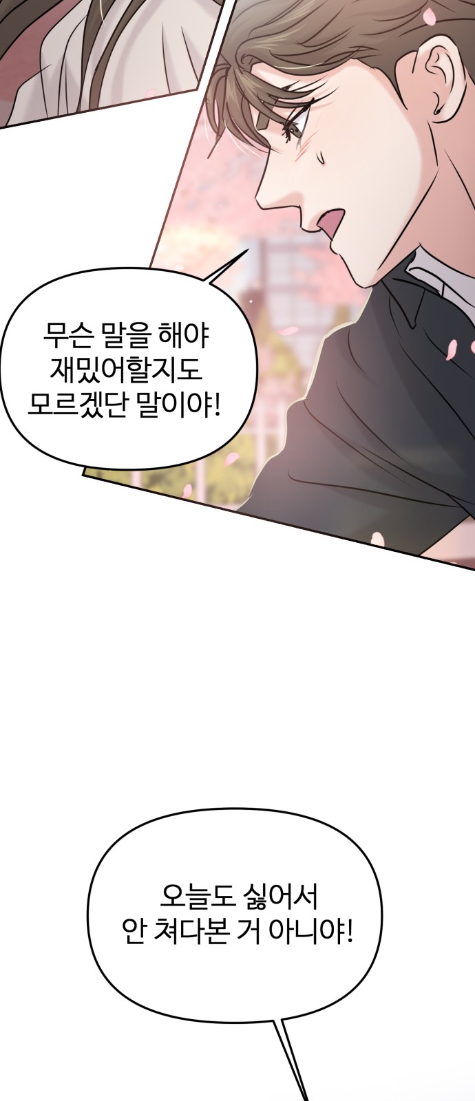 96 페이지