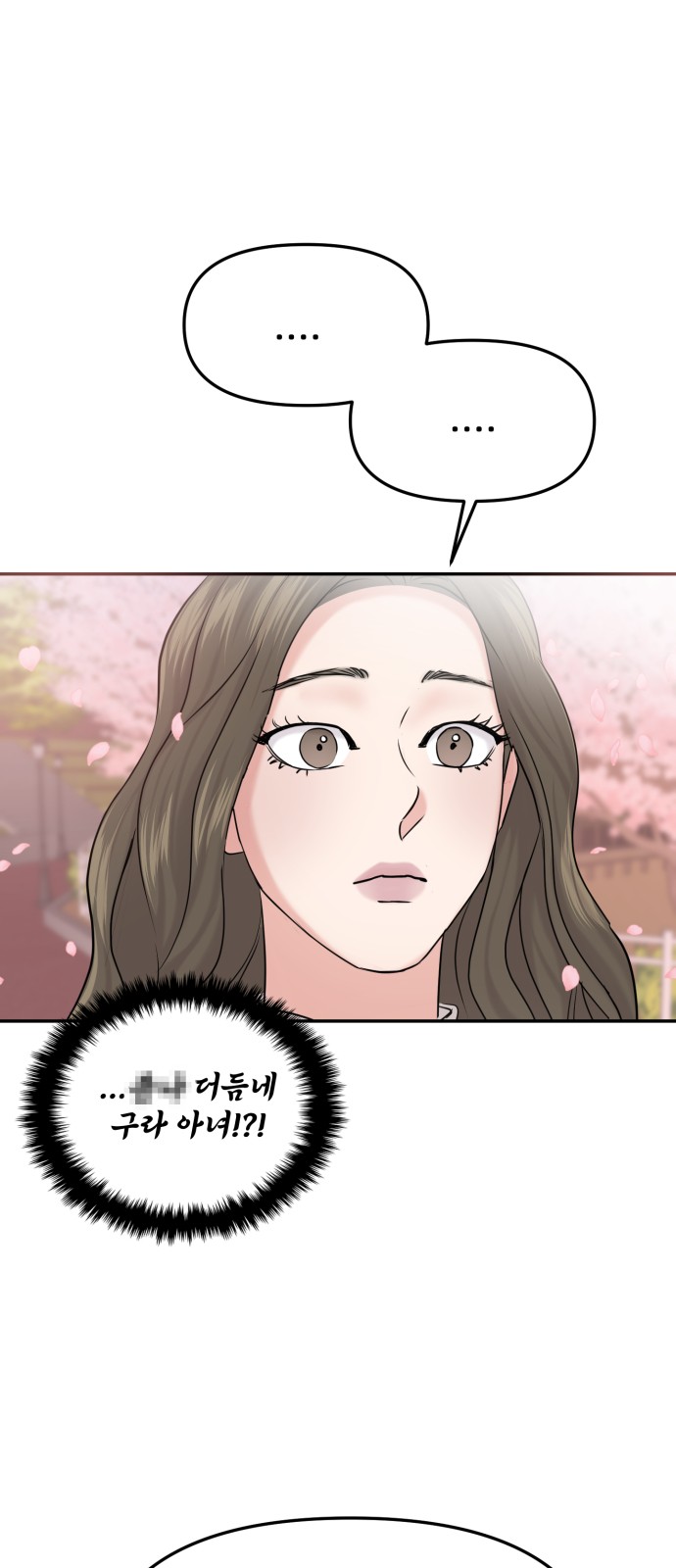 98 페이지