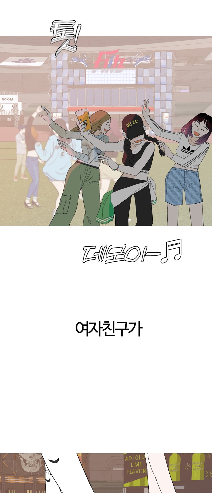 13 페이지