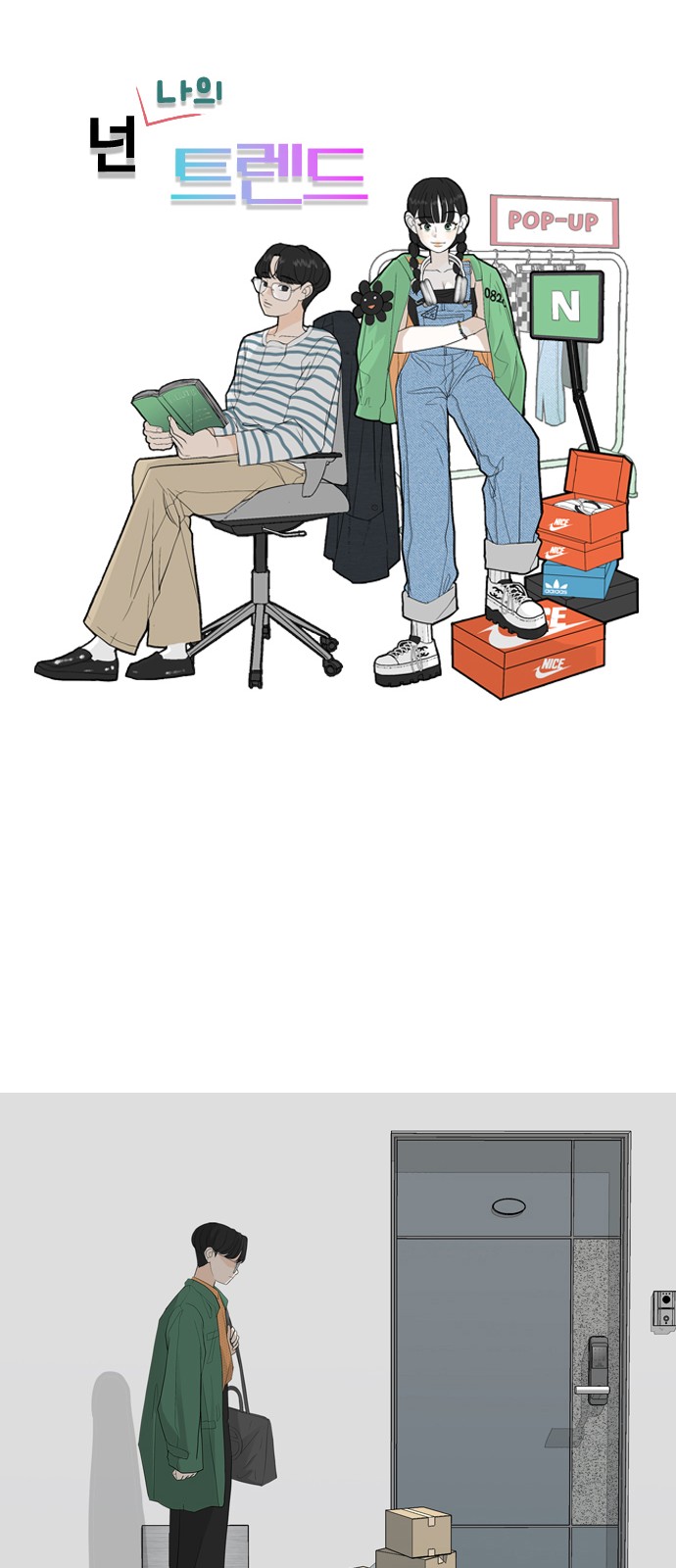 15 페이지