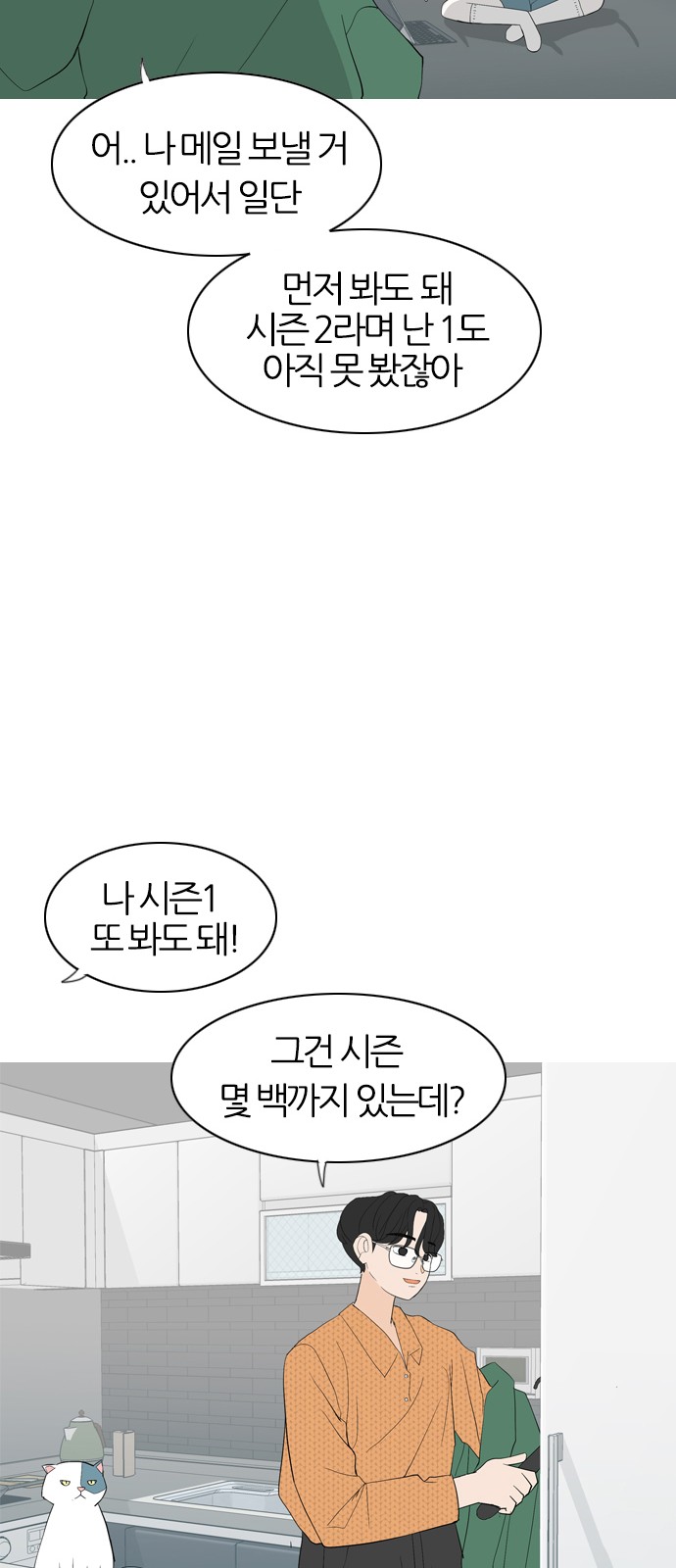 20 페이지