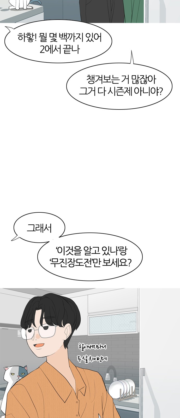 21 페이지