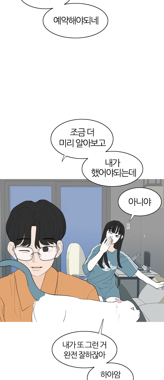 24 페이지