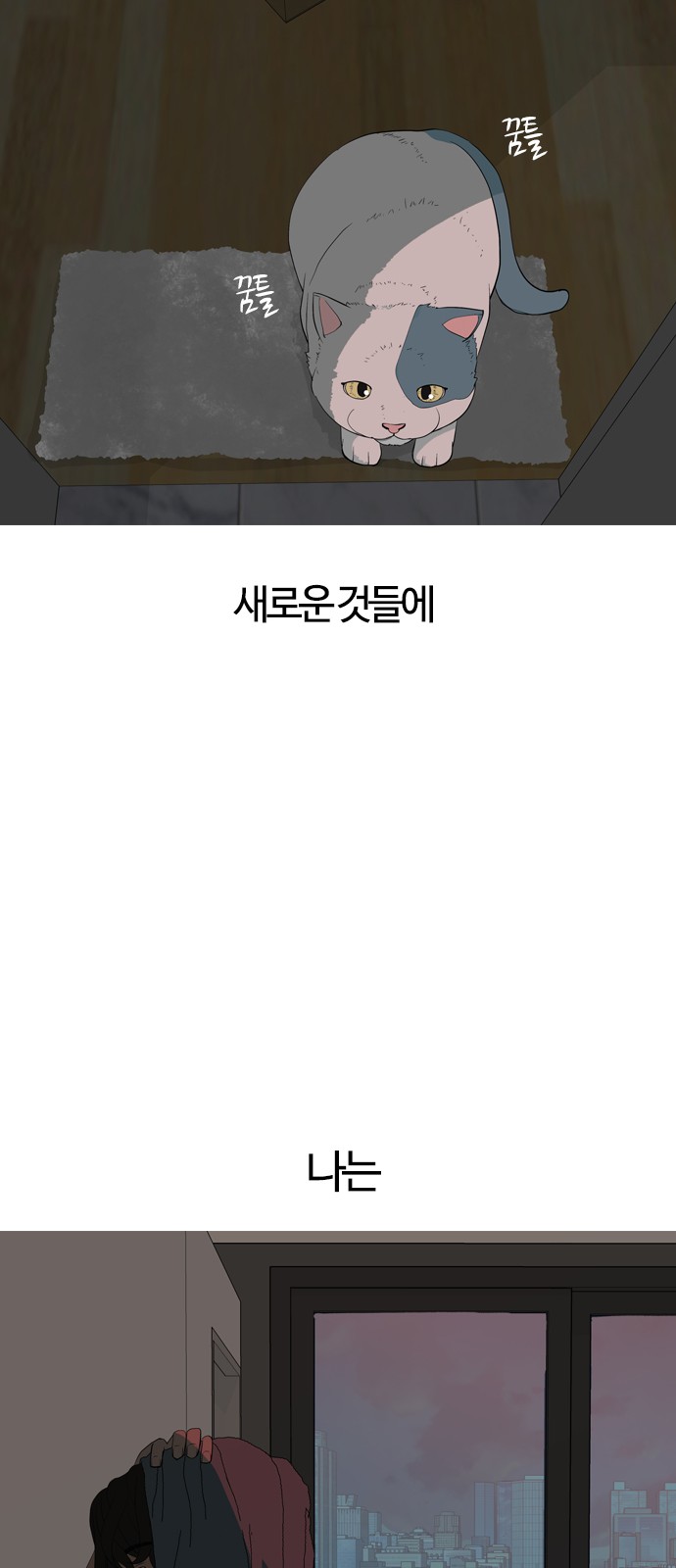 32 페이지