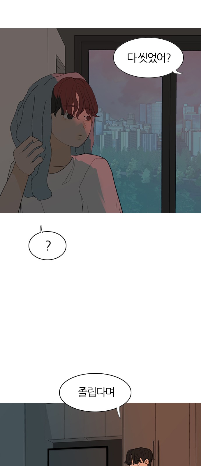 35 페이지