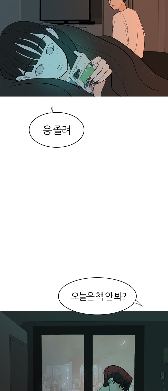 36 페이지