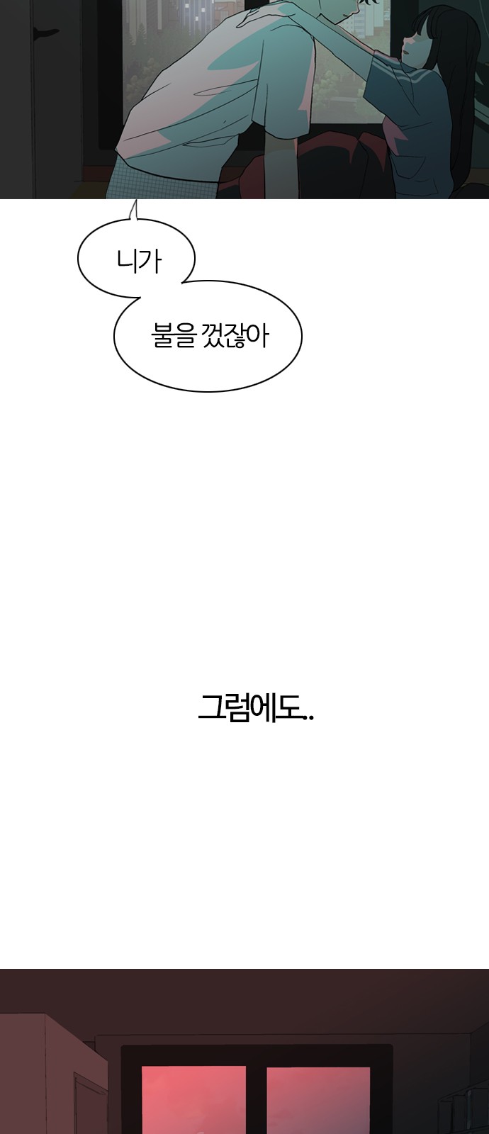 37 페이지