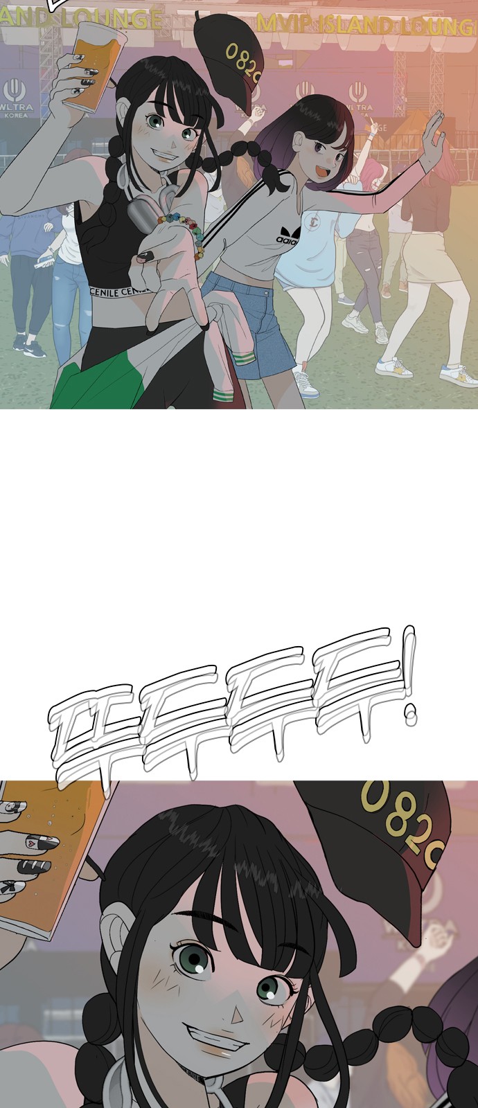 4 페이지