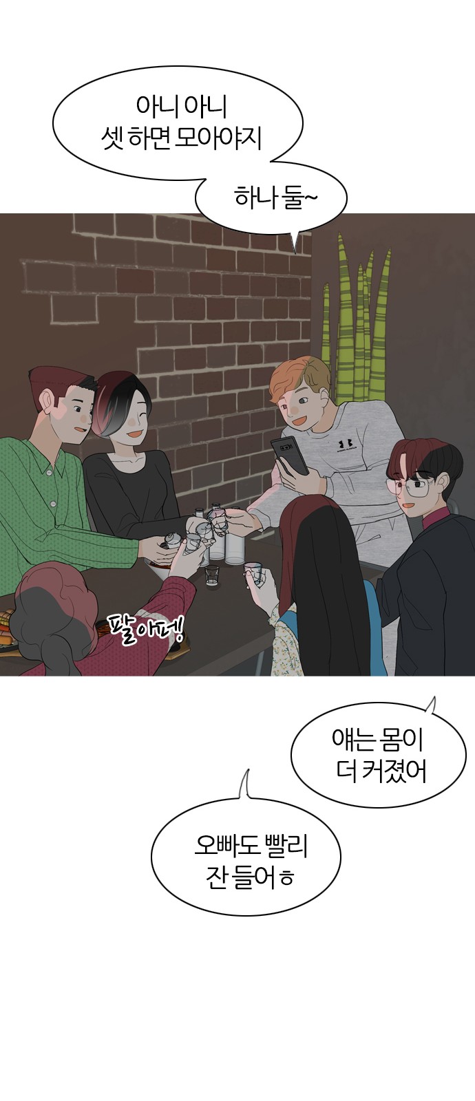 49 페이지