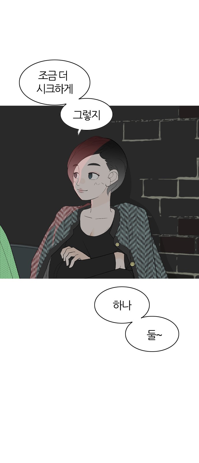 50 페이지