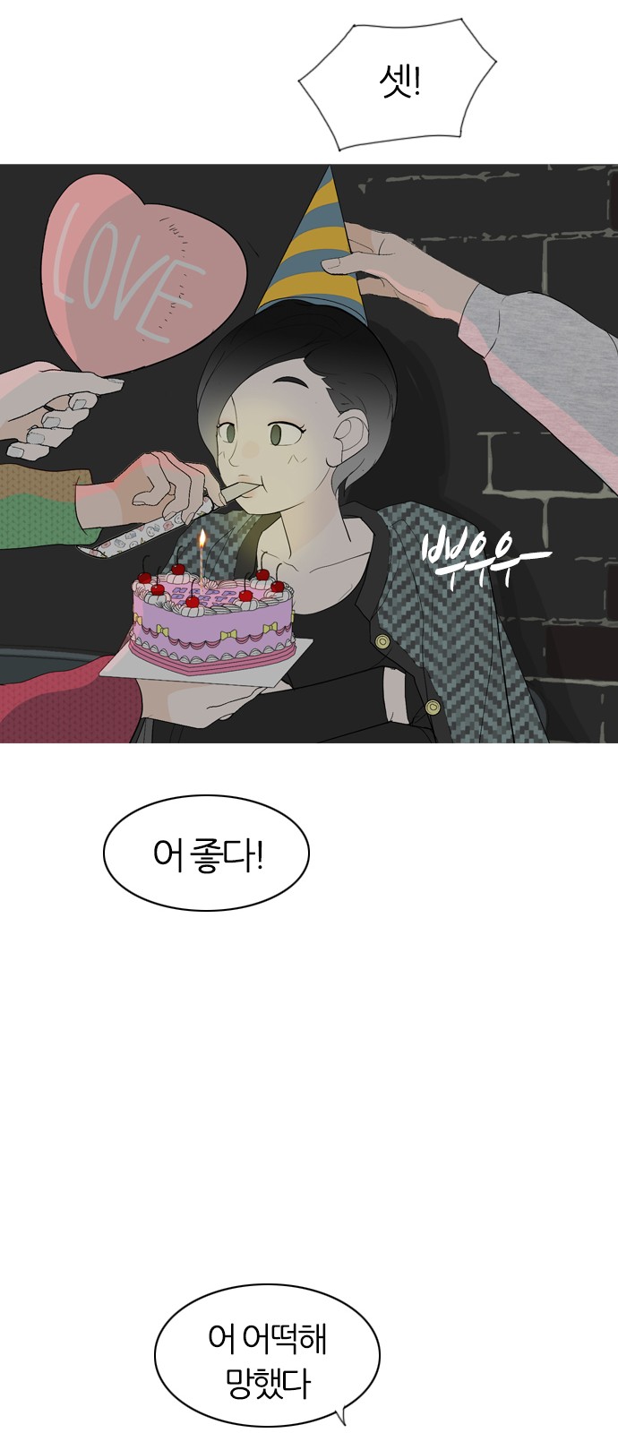 51 페이지
