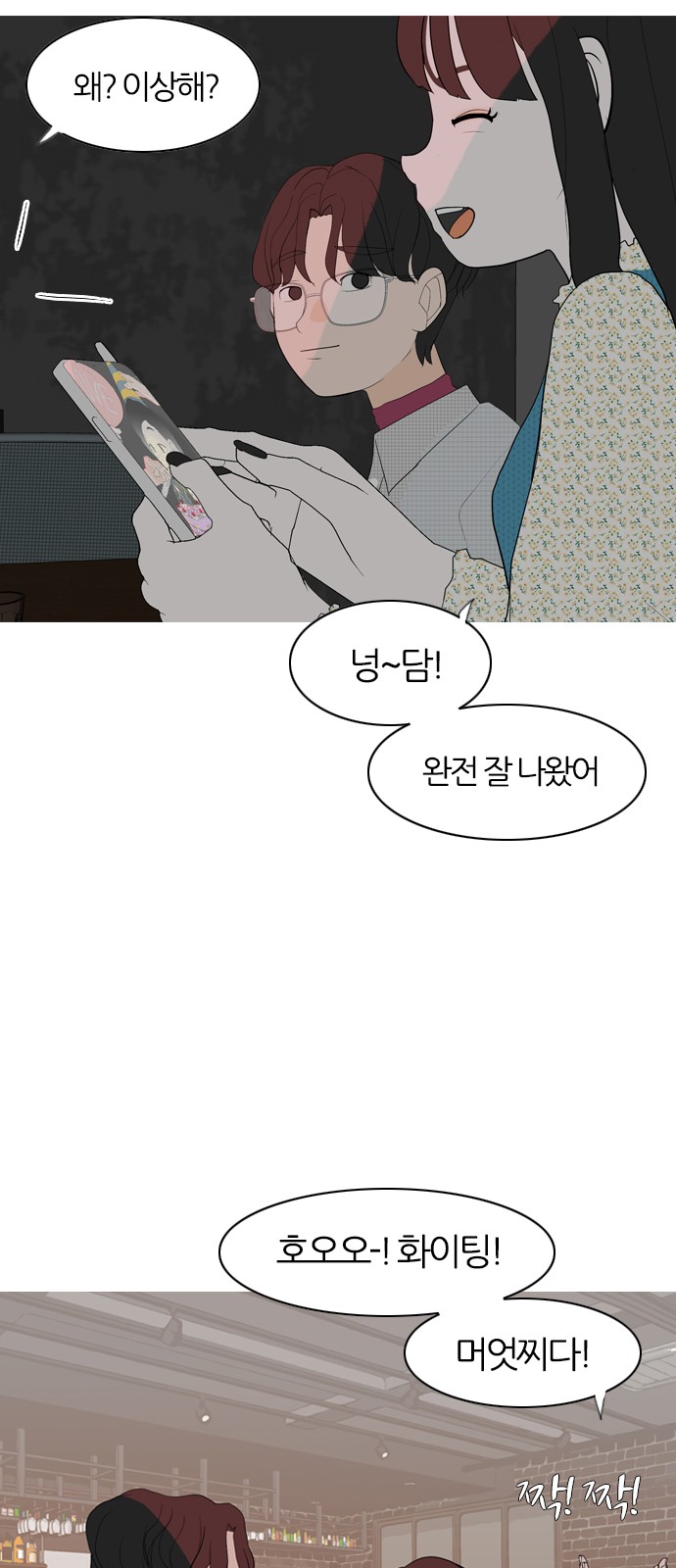 52 페이지