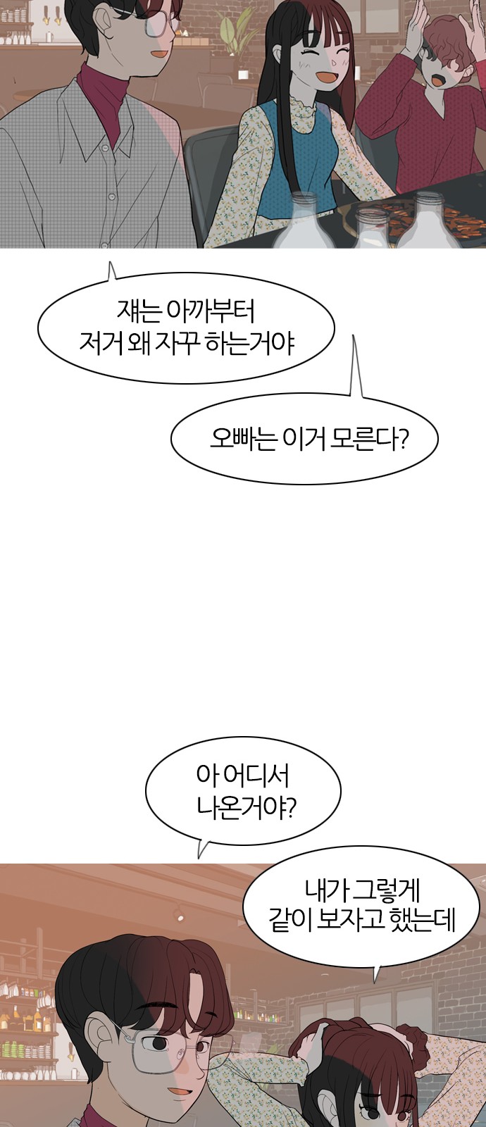53 페이지