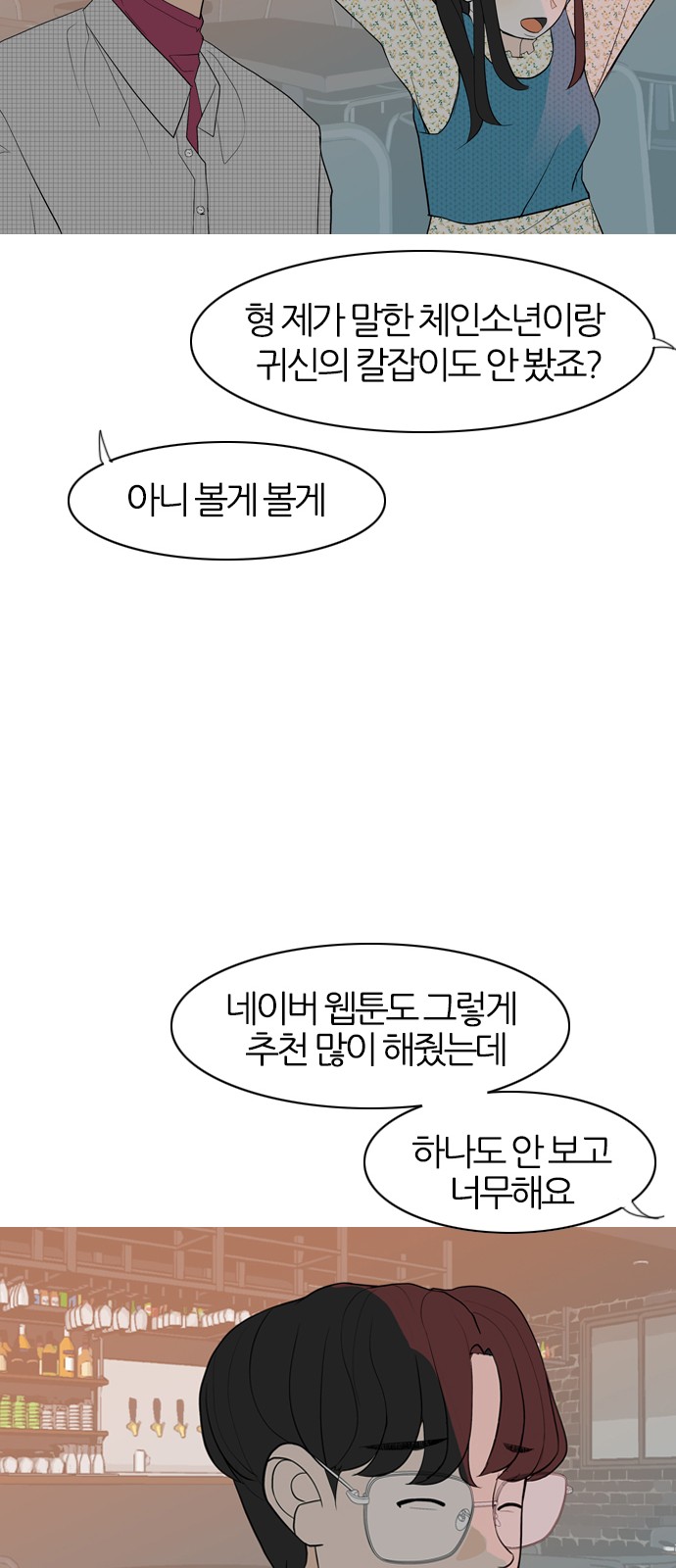 54 페이지