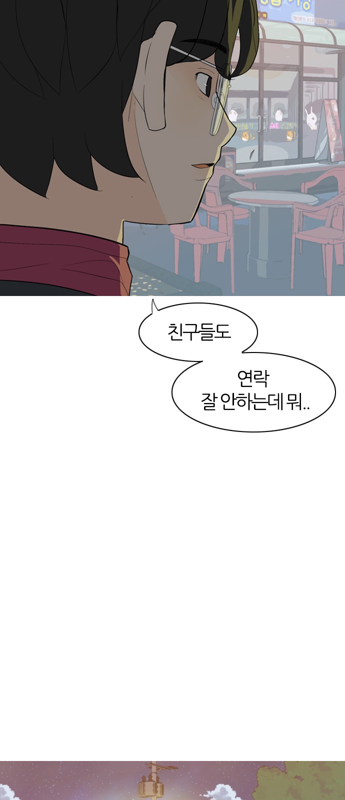 59 페이지