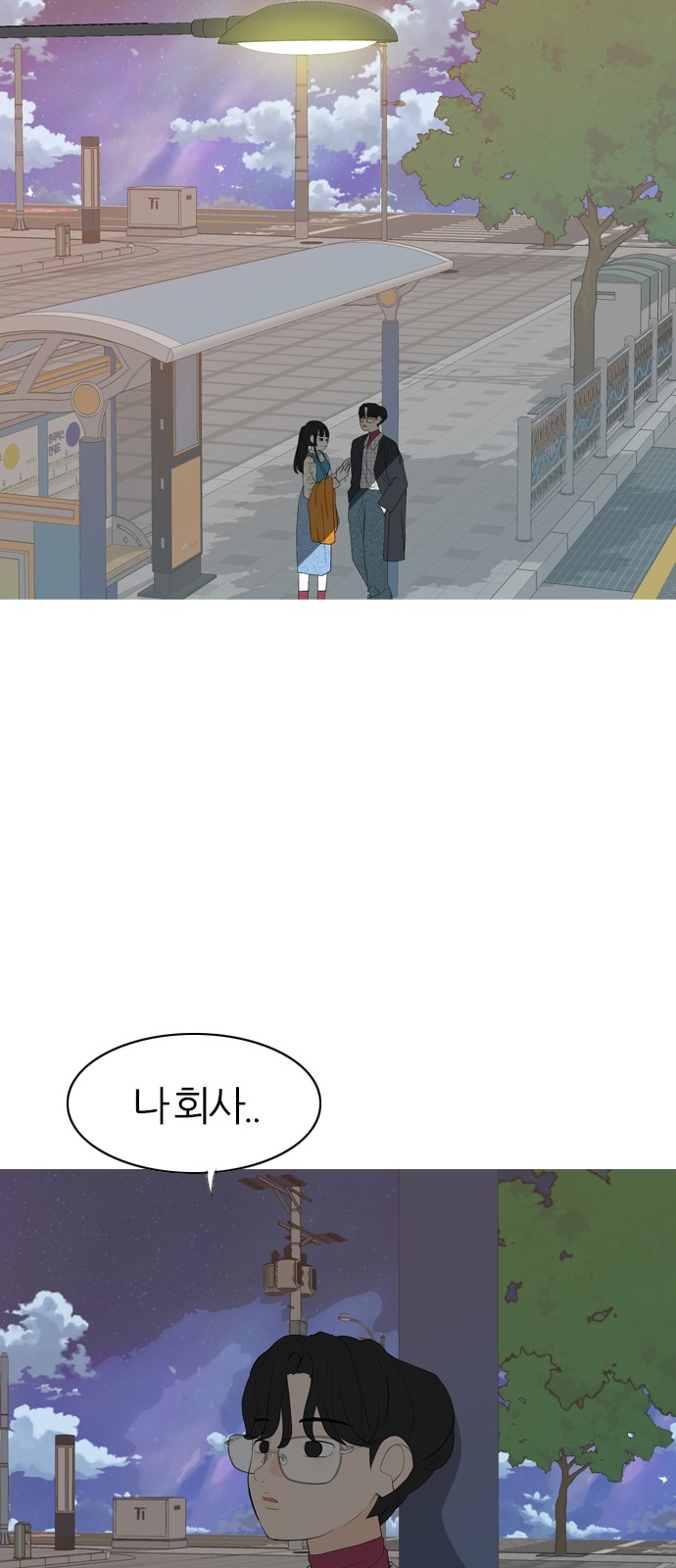 60 페이지