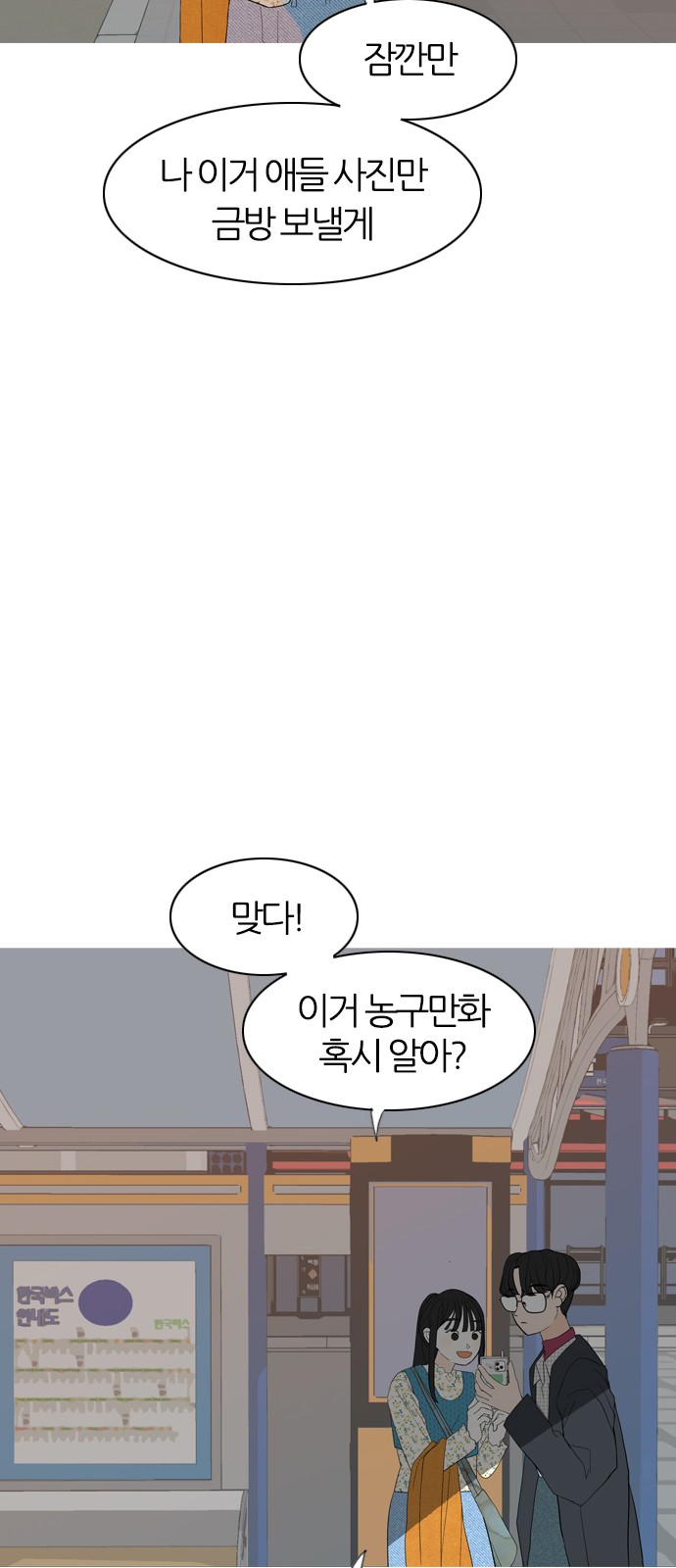 62 페이지