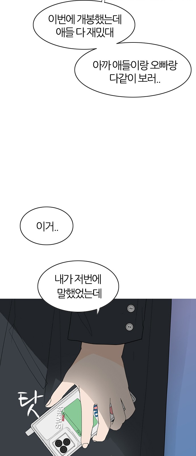 63 페이지