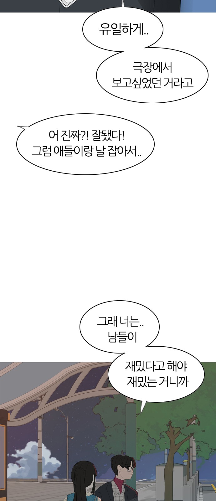 64 페이지