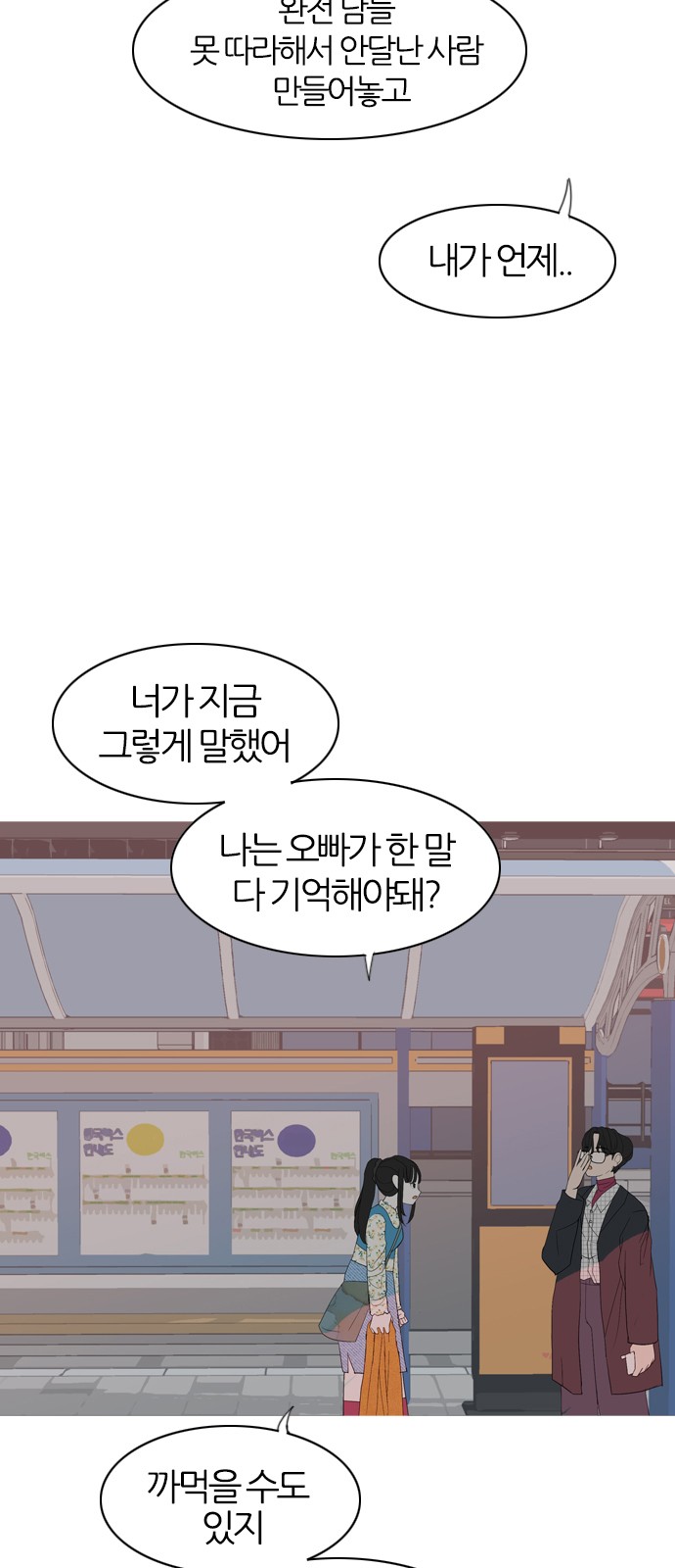 67 페이지