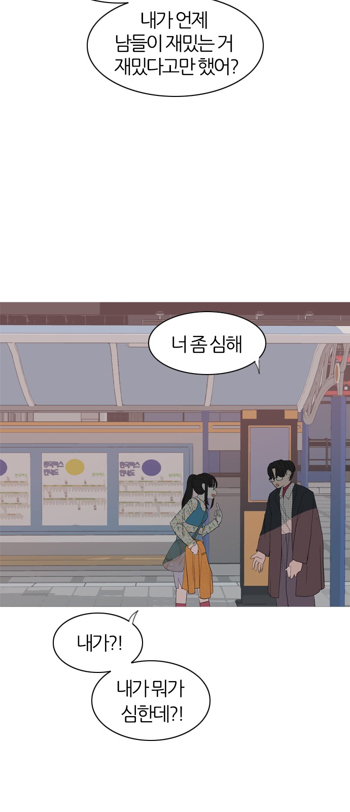 68 페이지
