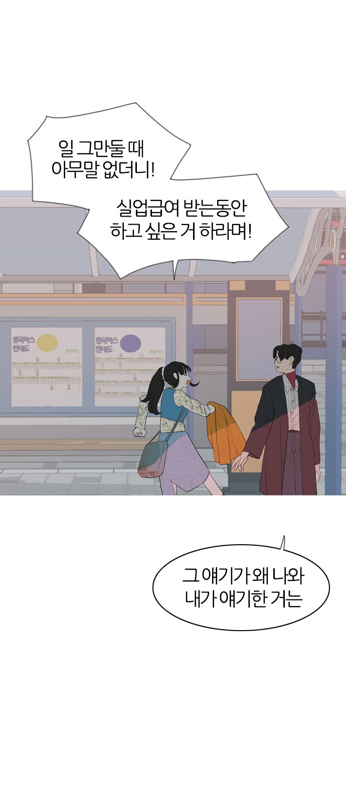 69 페이지